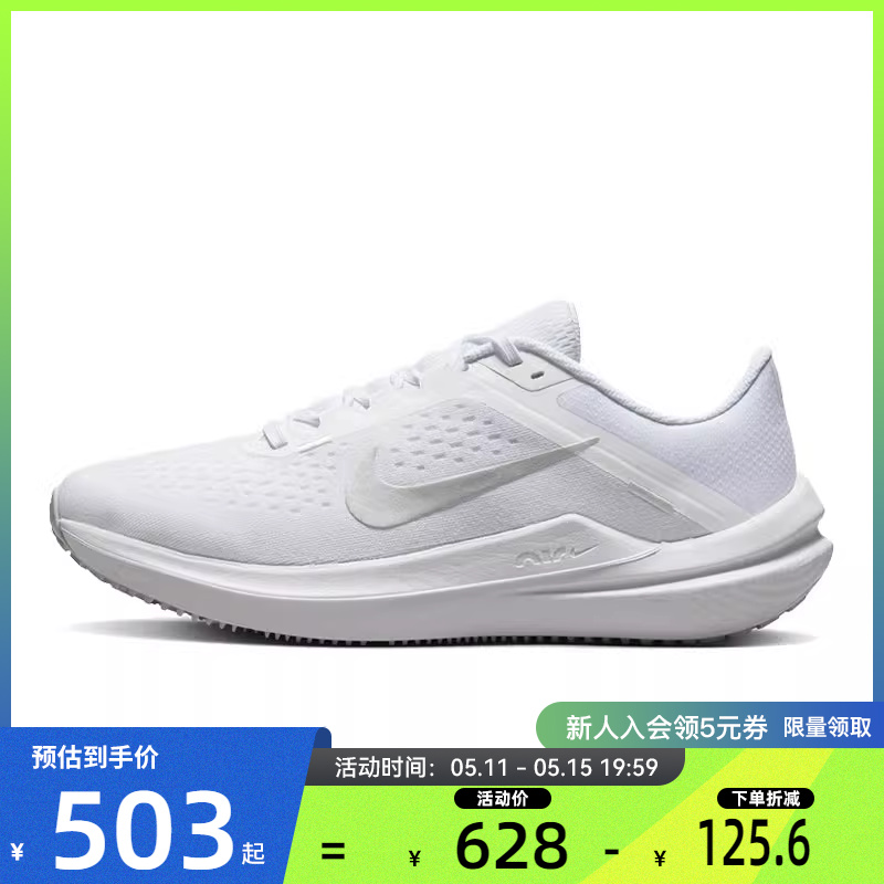 nike耐克冬季女鞋AIRWIN