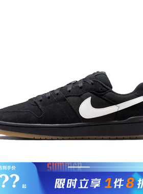 nike耐克男鞋SB CODE 58运动鞋休闲鞋IB0108-001