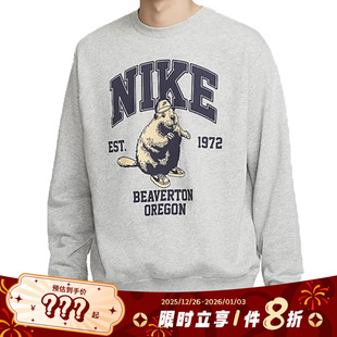 nike耐克男子运动休闲卫衣套头衫 063 HV1063