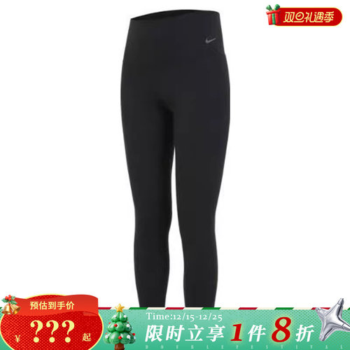 nike耐克夏季女子运动休闲长裤