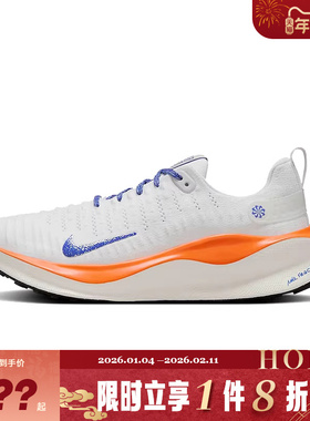 nike耐克男鞋INFINITYRN 4运动鞋跑步鞋HJ6648-900