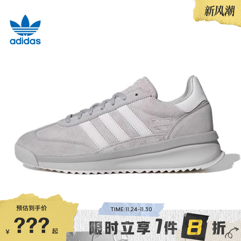 adidas阿迪达斯三叶草男女鞋SL 72 RTN运动休闲鞋JH5090