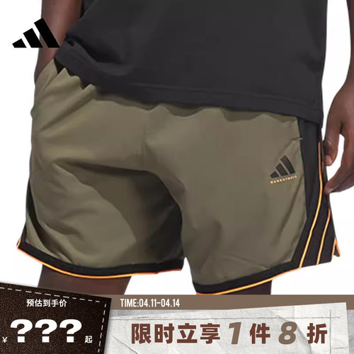 adidas阿迪达斯男子运动休闲短裤裤子KD6400