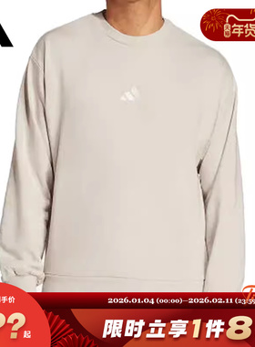 adidas阿迪达斯男子运动休闲卫衣套头衫IN6087