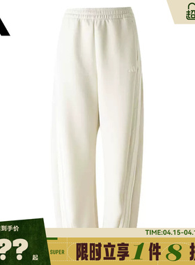 adidas阿迪达斯女子运动休闲长裤裤子KX8913