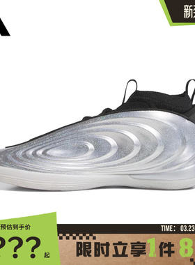 adidas阿迪达斯男女鞋HARDEN VOLUME 10运动鞋篮球鞋KJ1454