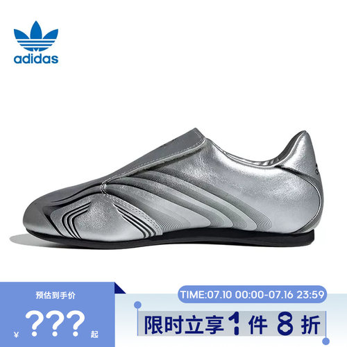 adidas阿迪达斯三叶草女鞋TAEKWONDO F50运动鞋休闲鞋IH1873