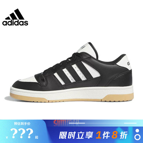 adidas阿迪达斯男女鞋BREA