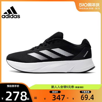 adidas阿迪达斯秋季男鞋DU