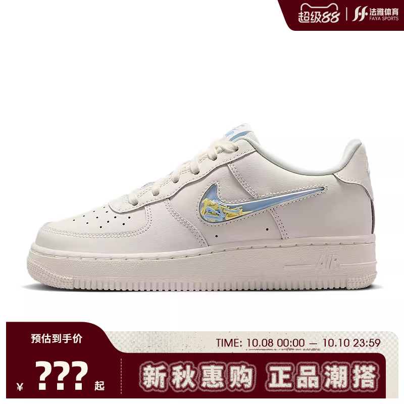 nike耐克大童鞋AIR FORCE 1 LV8 3运动休闲鞋法雅IM6697-141
