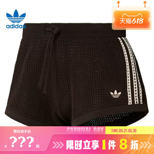 adidas阿迪达斯三叶草女子运动休闲短裤裤子KE0197