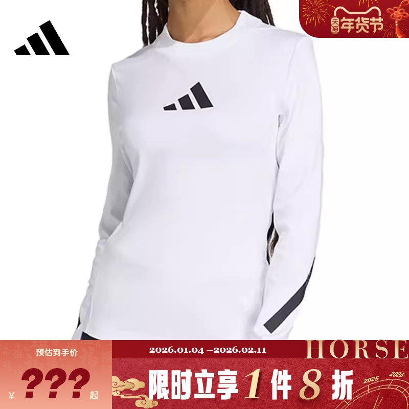 adidas阿迪达斯女子运动休闲长袖T恤KE4906,运动服/休闲服装,运动T恤,淘宝优惠券,粉丝福利购,淘宝优惠卷
