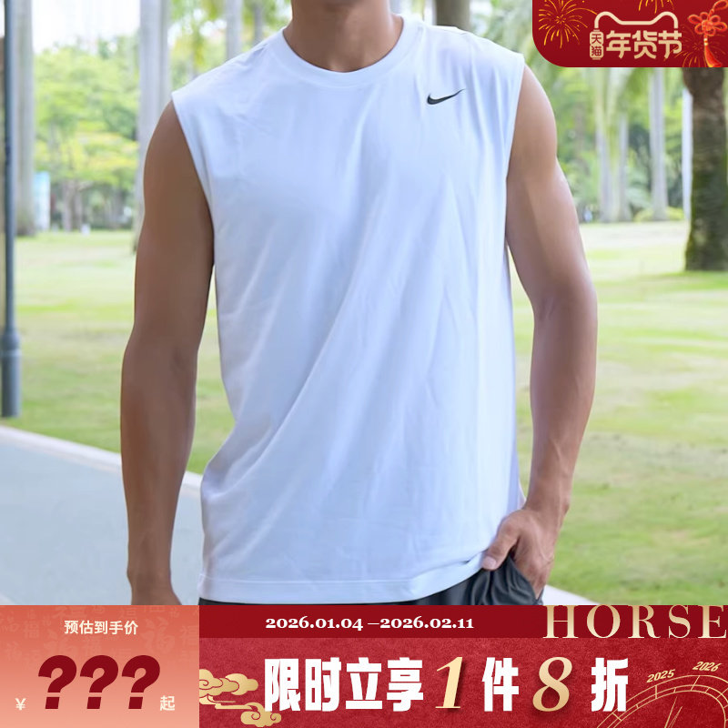 nike耐克男子运动休闲无袖T恤DX0992-100,运动服/休闲服装,运动T恤,淘宝优惠券,粉丝福利购,淘宝优惠卷