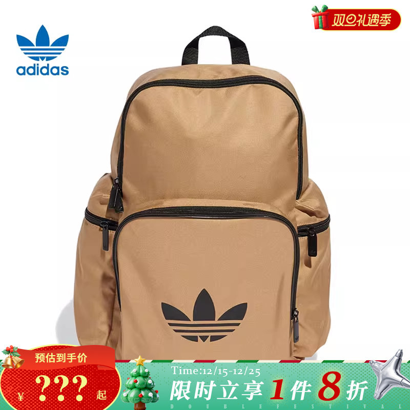 adidas阿迪达斯三叶草男女运动休闲双肩包JX0238