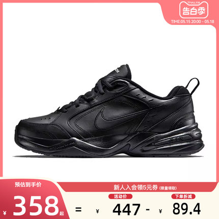 nike耐克男鞋AIR MONARCH IV运动休闲鞋法雅官方415445-001