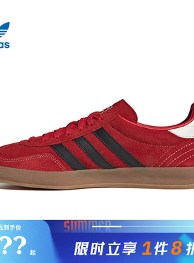 adidas阿迪达斯三叶草男女鞋GAZELLE INDOOR运动鞋休闲鞋IH9654