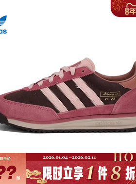 adidas阿迪达斯三叶草春季女鞋SL 72 RS运动鞋休闲鞋JP5200