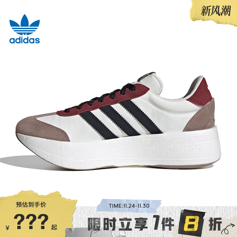 adidas阿迪达斯三叶草男女鞋CITY RNR运动鞋休闲鞋JR7000