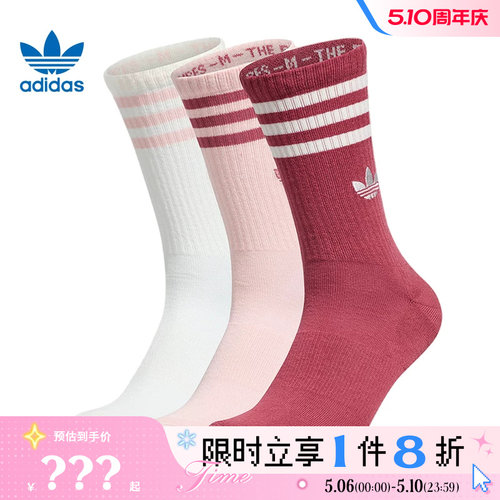 adidas阿迪达斯三叶草男女运动休闲袜子KW1160