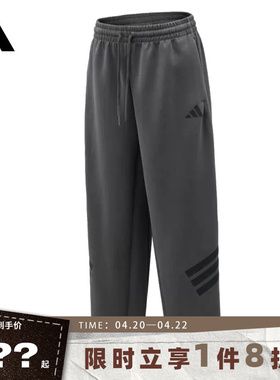 adidas阿迪达斯男子运动休闲长裤裤子KD5201