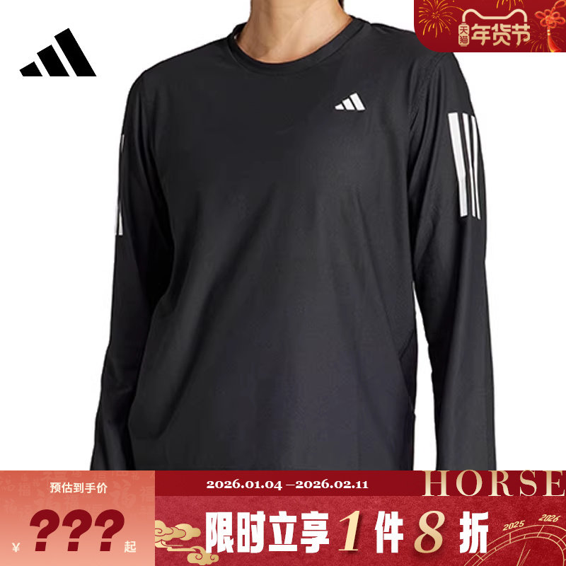 adidas阿迪达斯女子运动休闲长袖T恤IN1568,运动服/休闲服装,运动T恤,淘宝优惠券,粉丝福利购,淘宝优惠卷