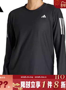 adidas阿迪达斯女子运动休闲长袖T恤IN1568