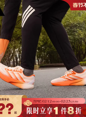 adidas阿迪达斯男鞋SUPERNOVA RISE 3S运动鞋跑步鞋KI4999