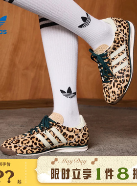 adidas阿迪达斯三叶草女鞋SL 72 OG运动鞋休闲鞋KI4205