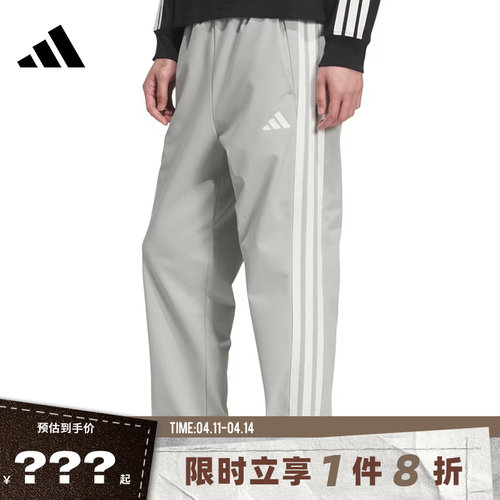adidas阿迪达斯男子运动休闲长裤裤子KC2852