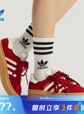 adidas阿迪达斯三叶草女鞋GAZELLE BOLD运动鞋休闲鞋KJ4293