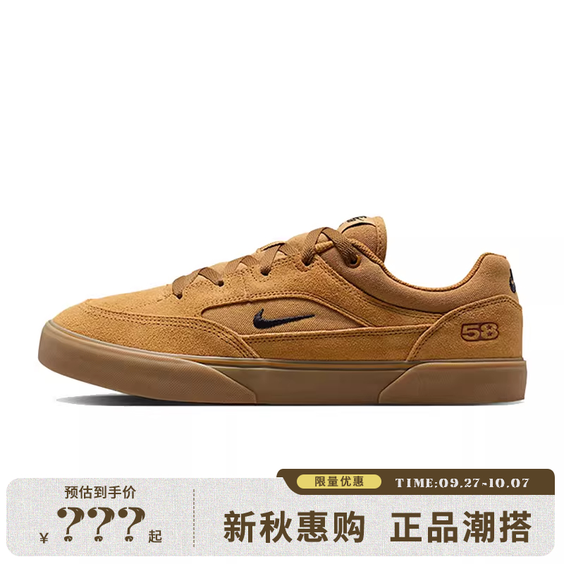 nike耐克男鞋SB MALOR TE运动鞋休闲鞋法雅HF3066-701