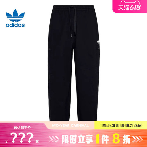 adidas阿迪达斯三叶草男子运动休闲长裤裤子KY5771