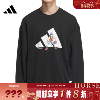 adidas阿迪达斯男子运动休闲卫衣套头衫KC5324