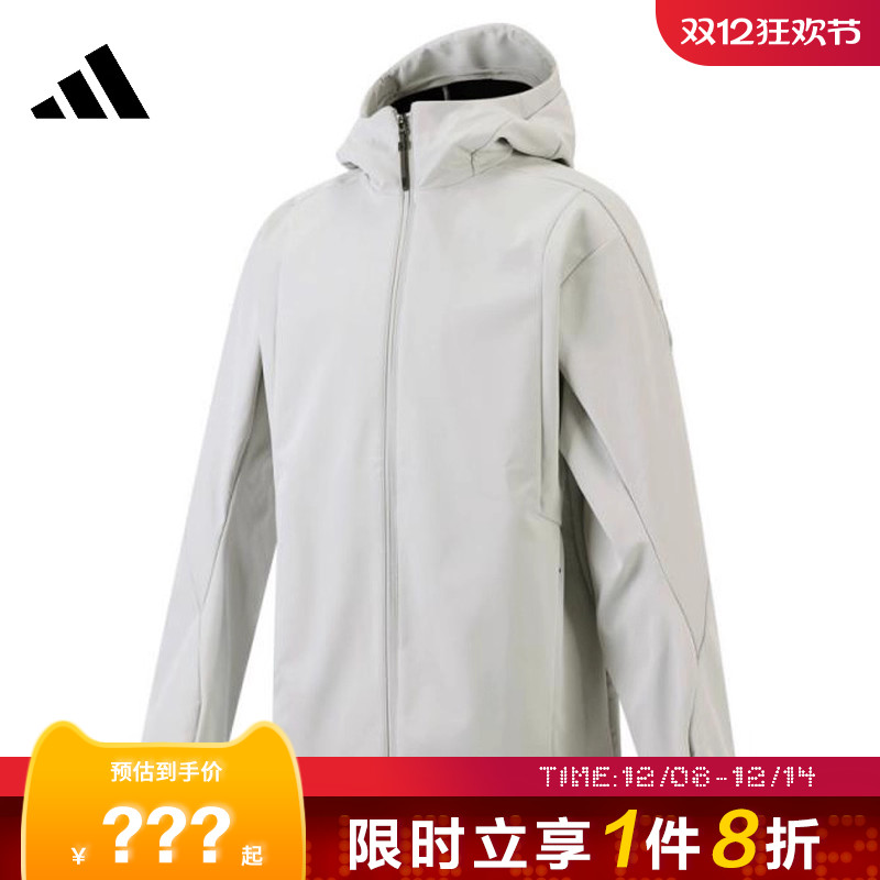 adidas阿迪达斯男子运动休闲夹克外套JI8713