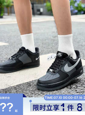 nike耐克男鞋AIR FORCE 1 '07 LV8运动鞋休闲鞋IR1475-010