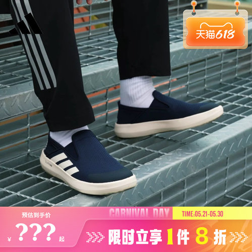 adidas阿迪达斯男女鞋TERREX BOAT运动鞋休闲鞋JI3503