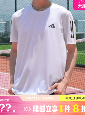adidas阿迪达斯男子运动休闲短袖T恤IK7436