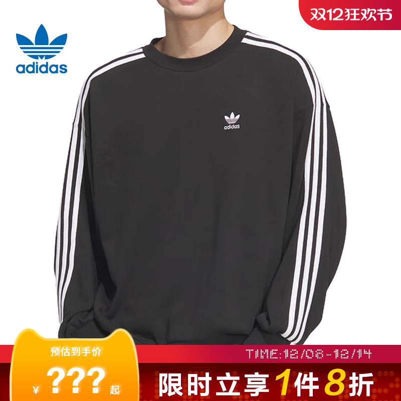 adidas阿迪达斯三叶草男子运动