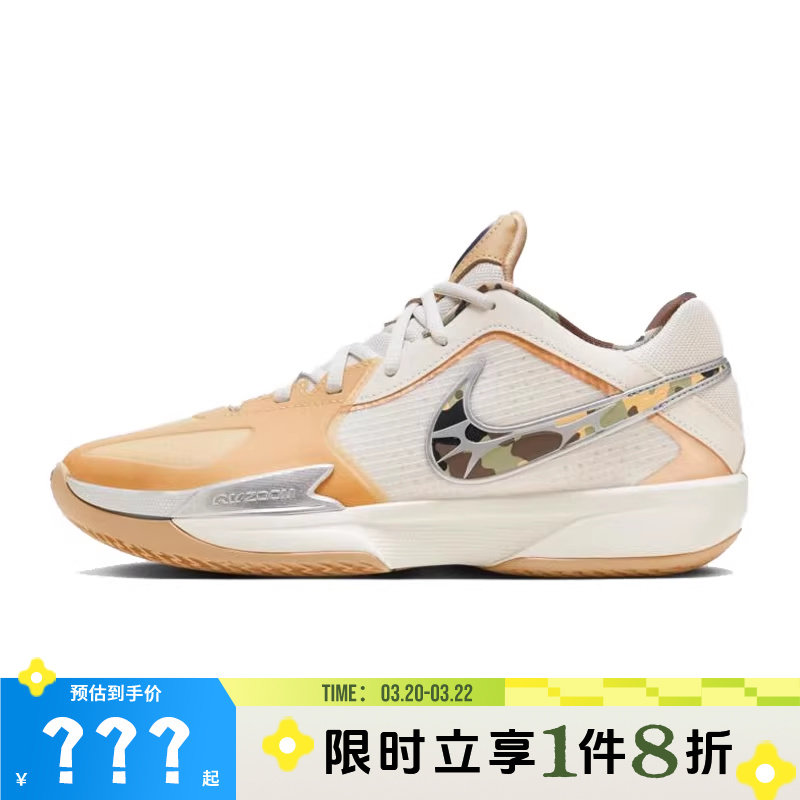 nike耐克男鞋G.T. CUT CROSS运动鞋篮球鞋HM3700-291