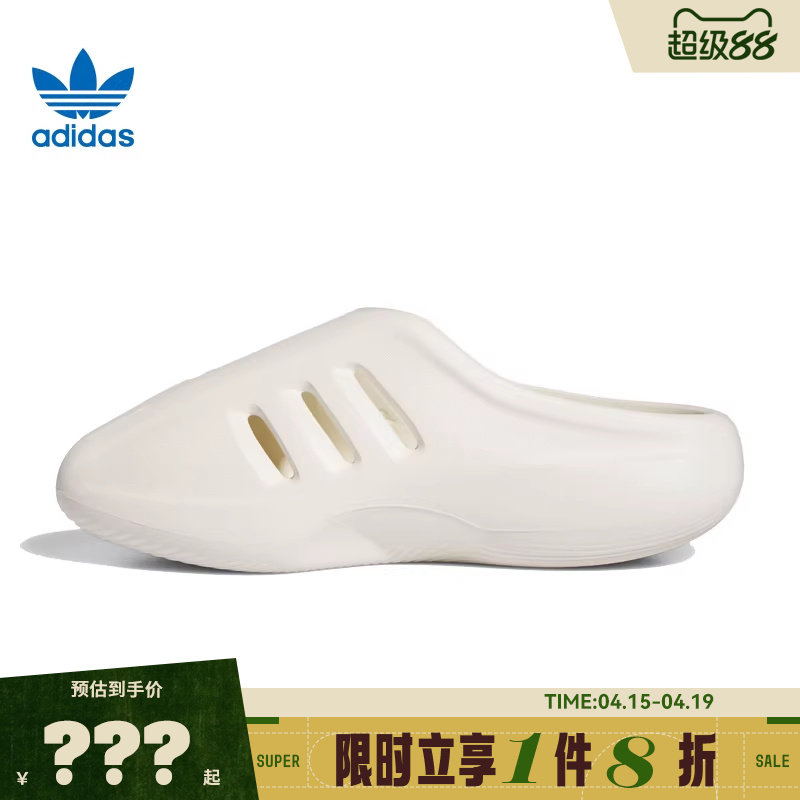 adidas阿迪达斯三叶草男女鞋IIInfinity运动拖鞋JH6766