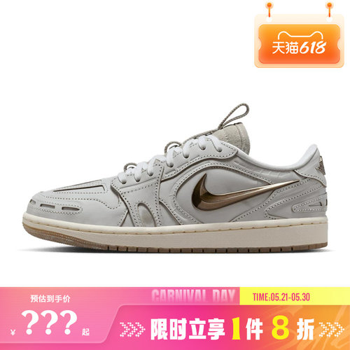 （AJ1）nike耐克女鞋AIR JORDAN 1运动鞋篮球鞋IM6662-181