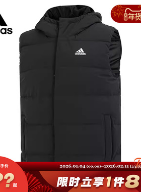 adidas阿迪达斯男子运动休闲羽绒马甲外套HG6277