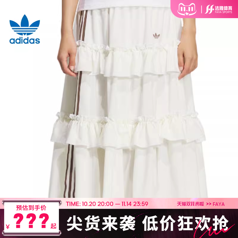 adidas阿迪达斯三叶草女子运动休闲半身裙裙子法雅KQ6506