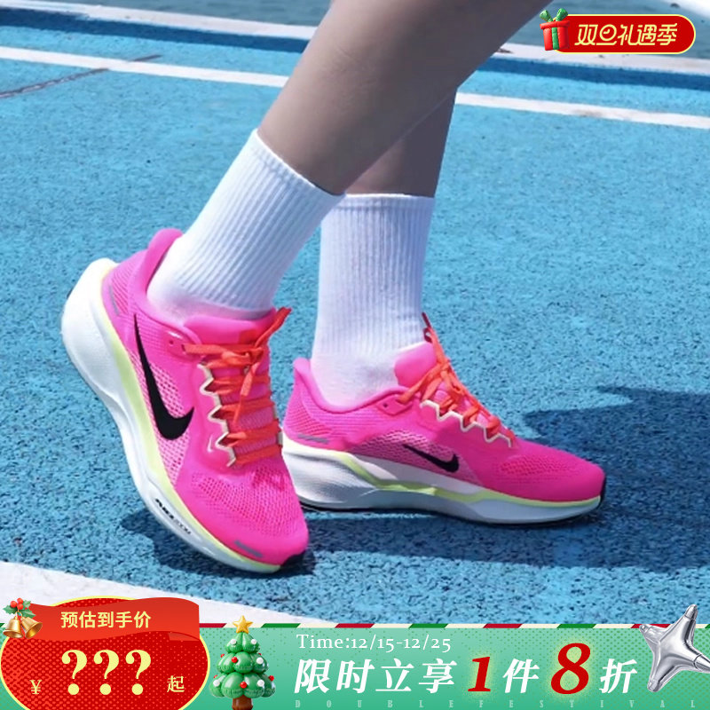 nike耐克女鞋PEGASUS 41运动鞋跑步鞋HV5158-600