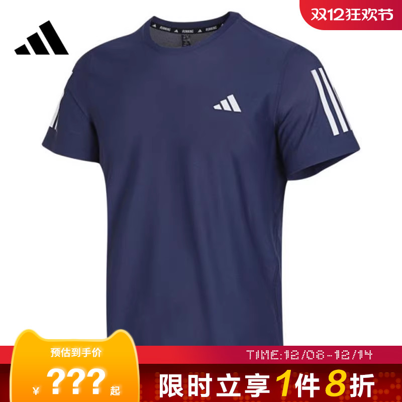 adidas阿迪达斯春季男子运动休闲短袖T恤IN1502