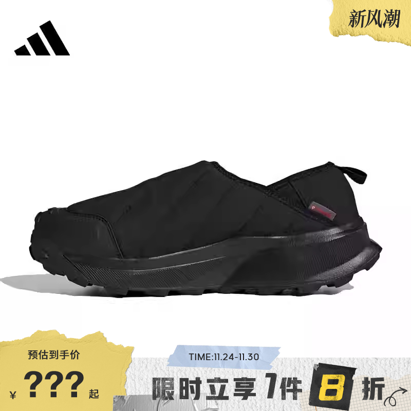 adidas阿迪达斯男女鞋TERREX WINTER运动鞋休闲鞋ID2890
