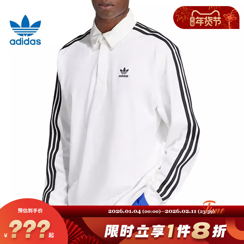 adidas阿迪达斯三叶草男子运动休闲长袖T恤IZ2459