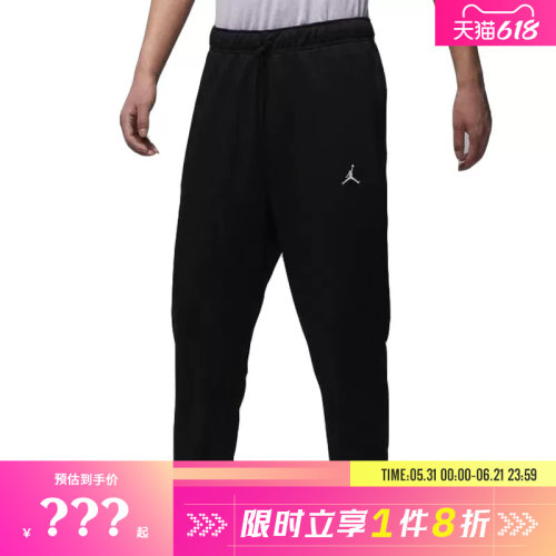 nike耐克男子JORDAN运动休闲长裤裤子FV8609-010