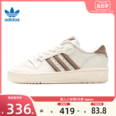 adidas阿迪达斯三叶草冬季女