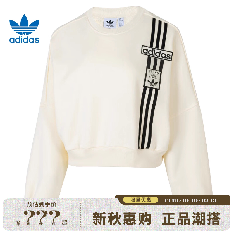 adidas阿迪达斯三叶草女子运动休闲卫衣套头衫法雅官方JD0084